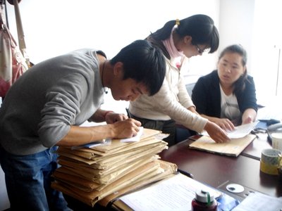 重庆托管档案流程指南