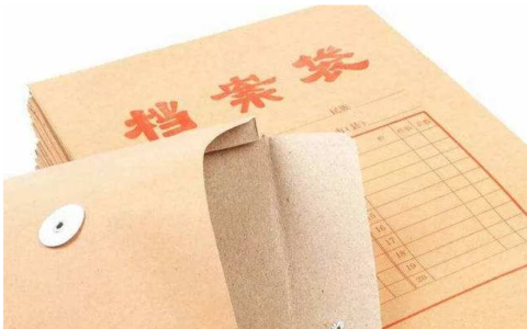 北京档案在自己手里怎么办