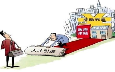 最新的深圳落户政策是什么呢