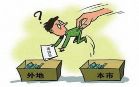档案转移到郑州，调档函在哪里开？