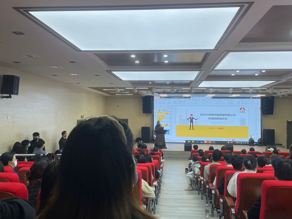 企业宣讲进校园，共绘合作新蓝图——办得爽在武汉城市职业学院举行招聘宣讲会
